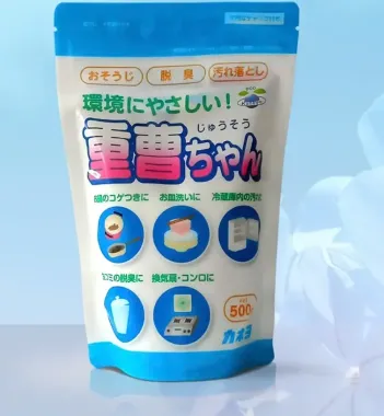 Bình xịt Kao Attack tẩy cổ áo, tay áo 300ml - Nội địa Nhật