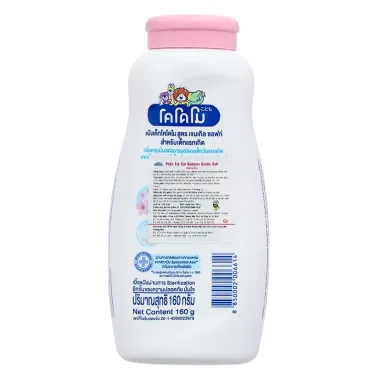 Phấn rôm Kodomo Gentle Soft 180g – Chăm sóc làn da bé mịn màng, thơm mát chuẩn nội địa Thái Lan