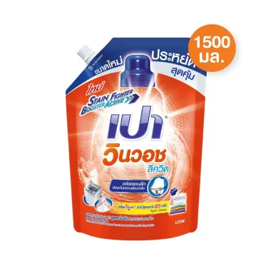 Nước giặt Pao Win Wash Thái Lan túi lớn & refill (1400ml / 1500ml / 700ml) – Đậm đặc, sạch sâu & tiết kiệm 